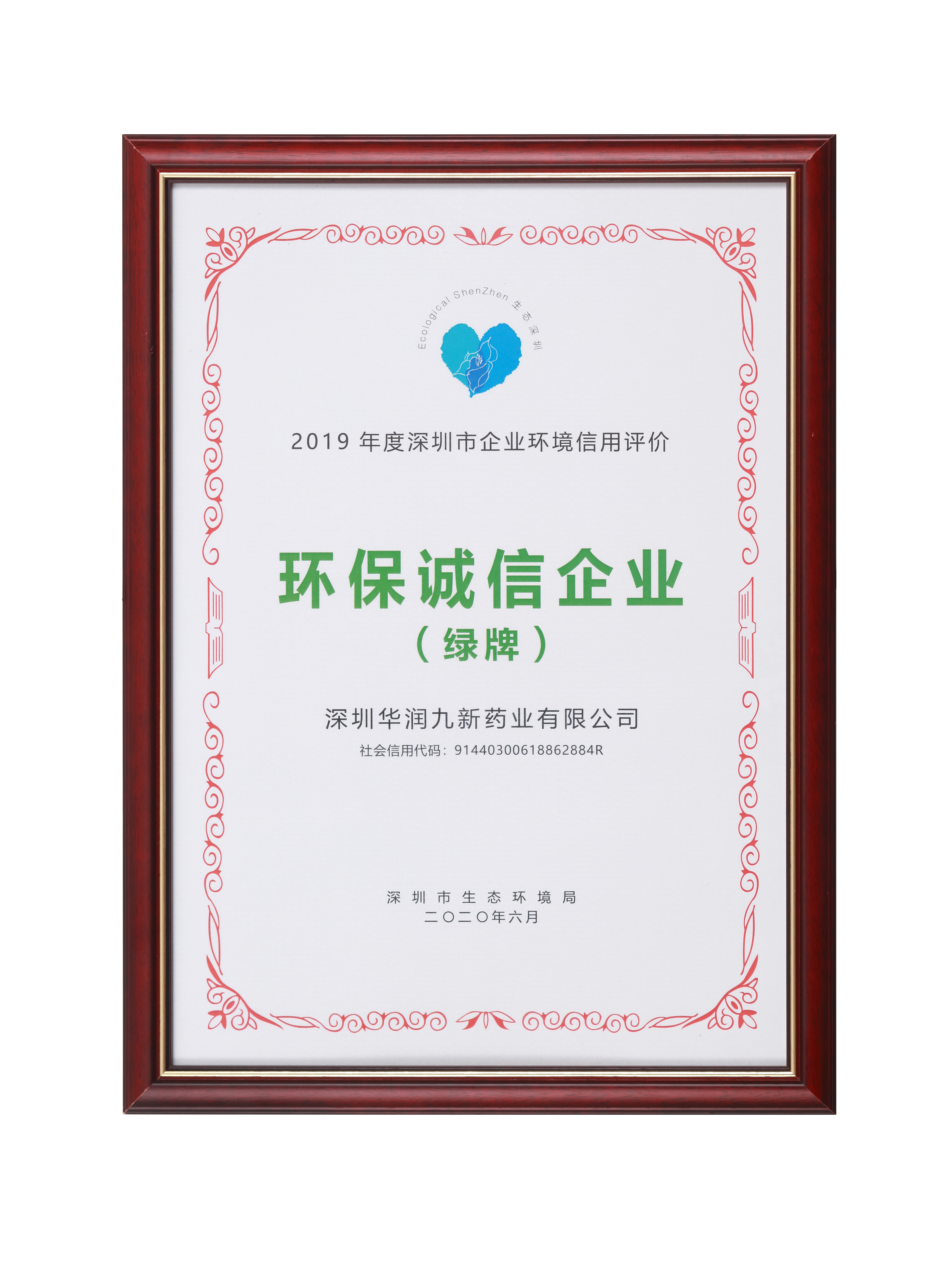 2019�����������ҵ�����������ۻ���������ҵ�����ƣ�