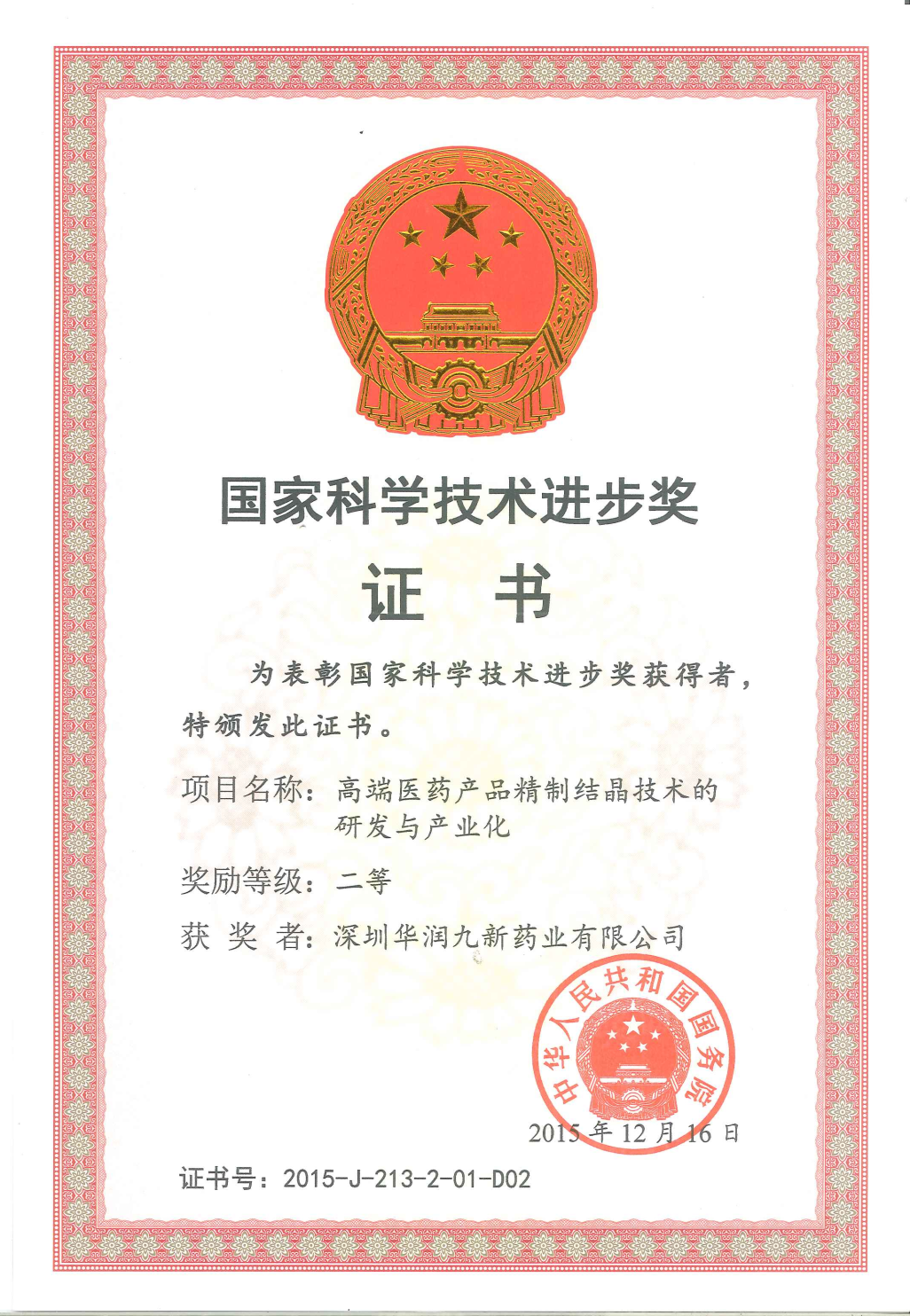 ���ҿ�ѧ����ǰ�������Ƚ�