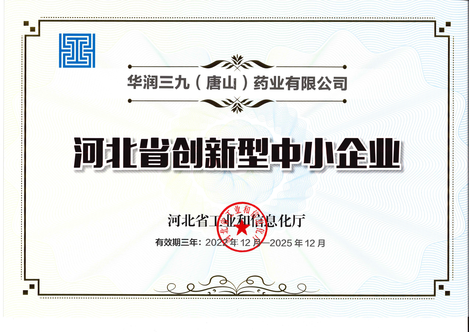 �ӱ�ʡ��������С��ҵ֤��