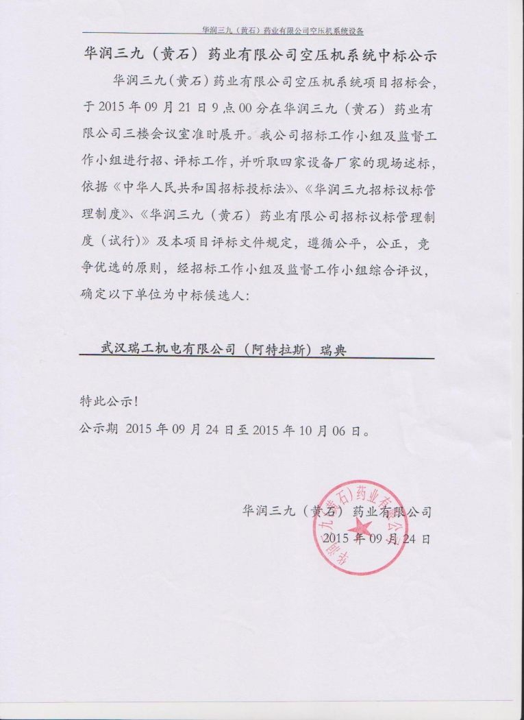 �±�GG�������漣ƽ̨