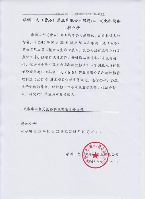 �±�GG�������漣ƽ̨