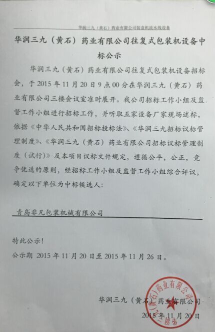 �±�GG�������漣ƽ̨