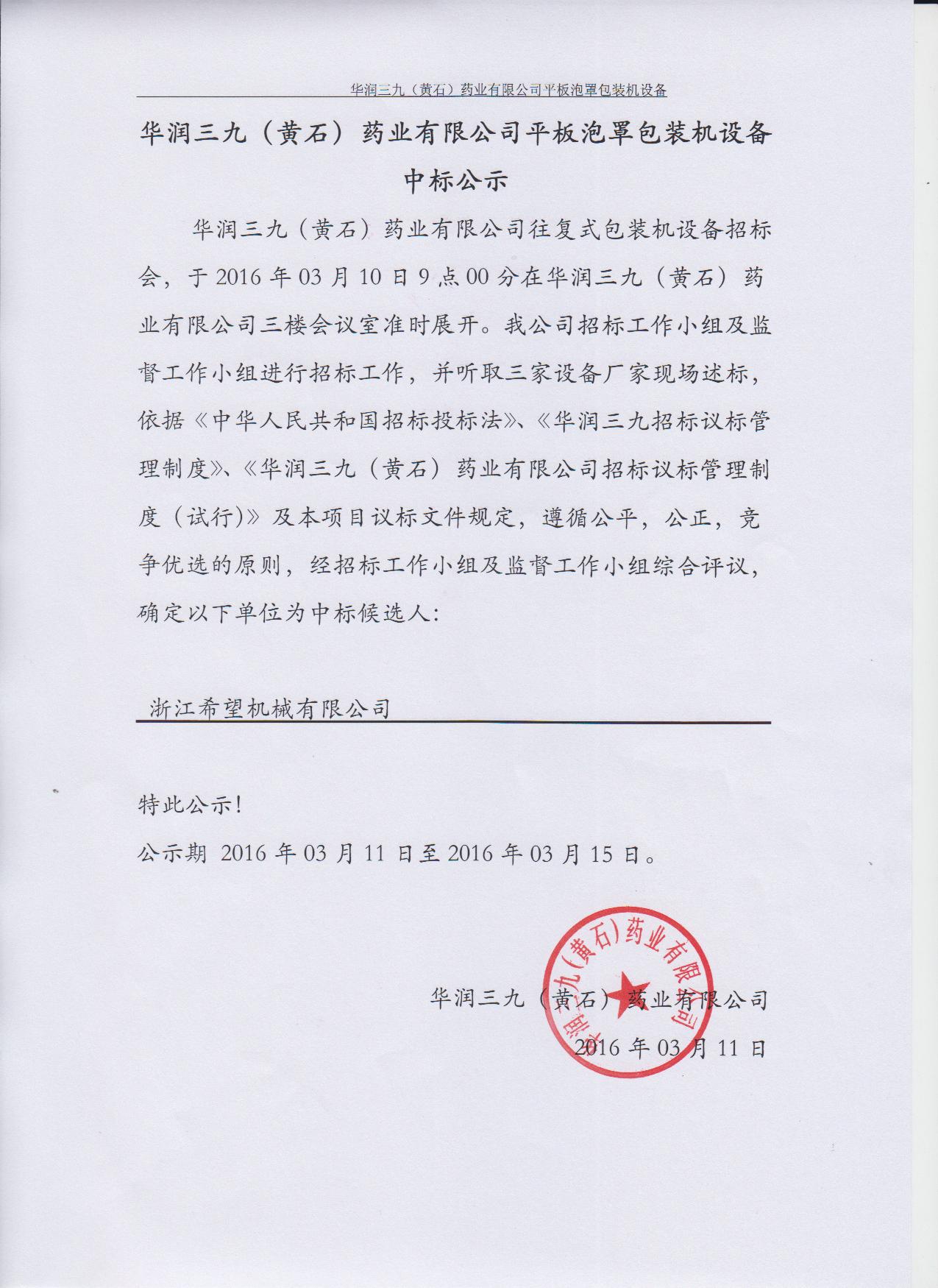 �±�GG�������漣ƽ̨