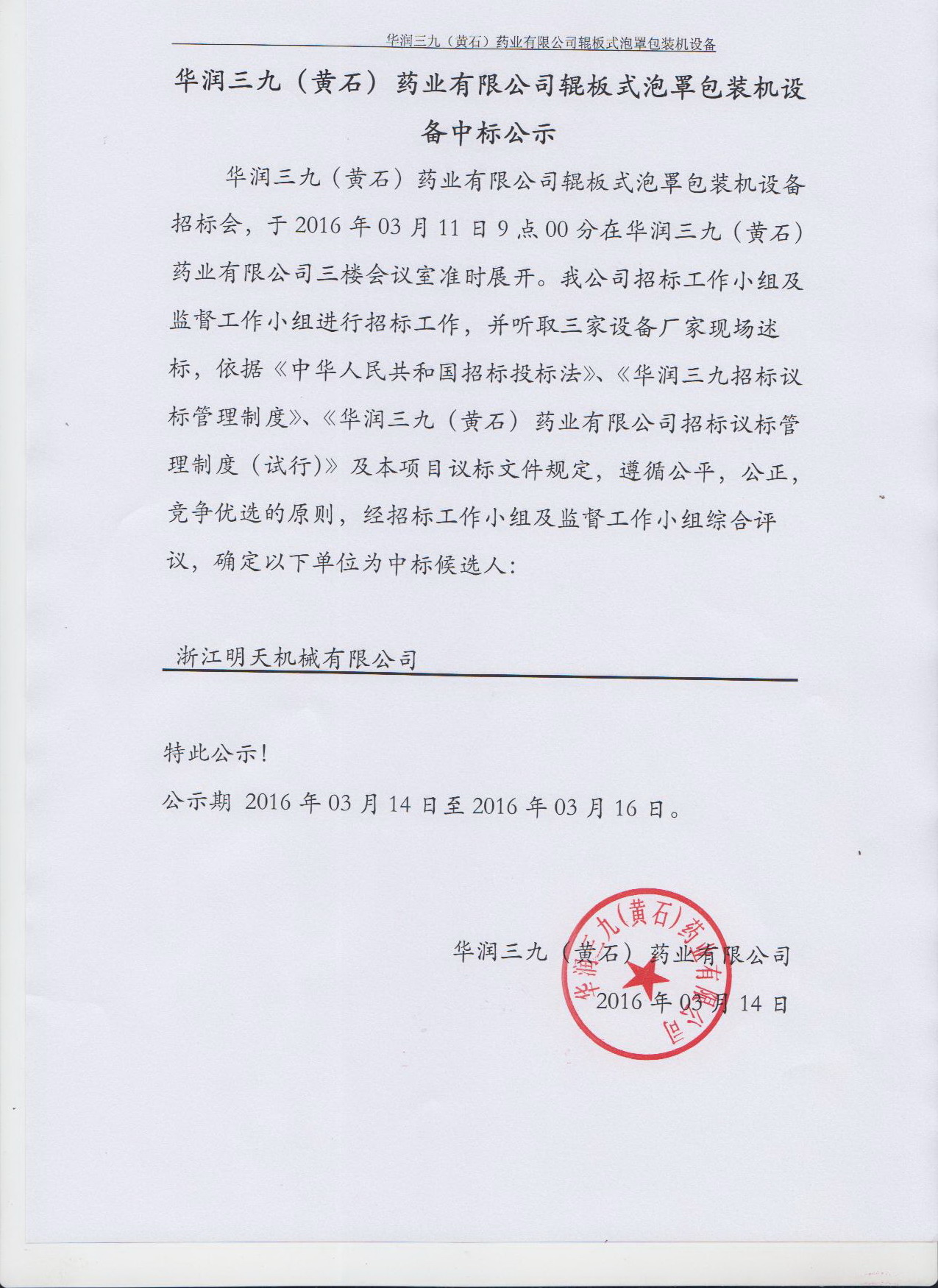 �±�GG�������漣ƽ̨