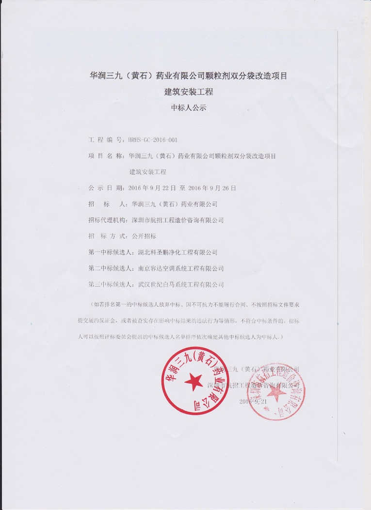 �±�GG�������漣ƽ̨