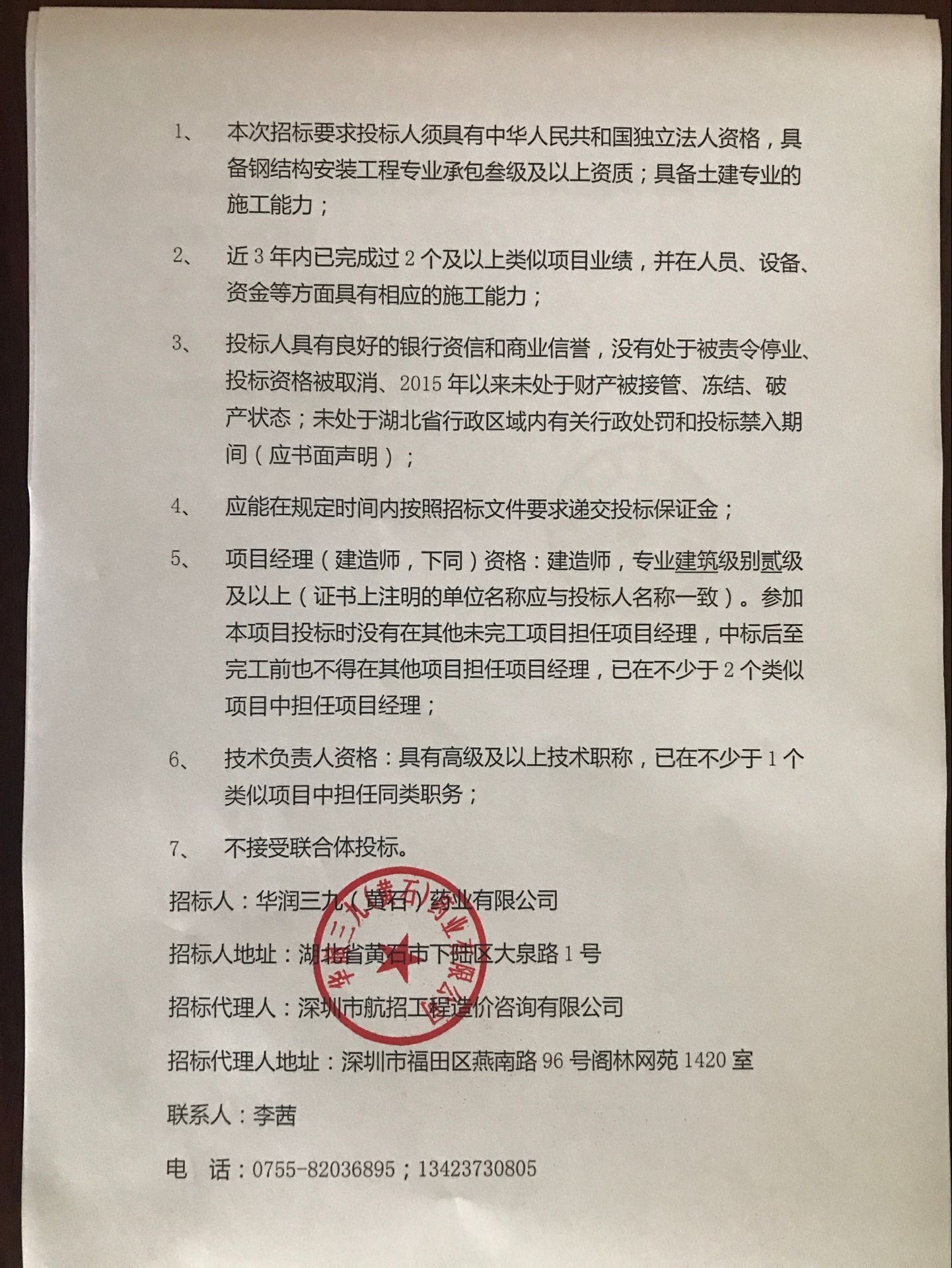 �±�GG�������漣ƽ̨