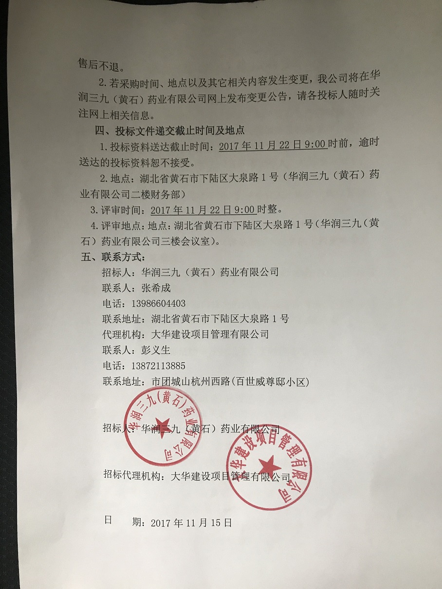 �±�GG�������漣ƽ̨