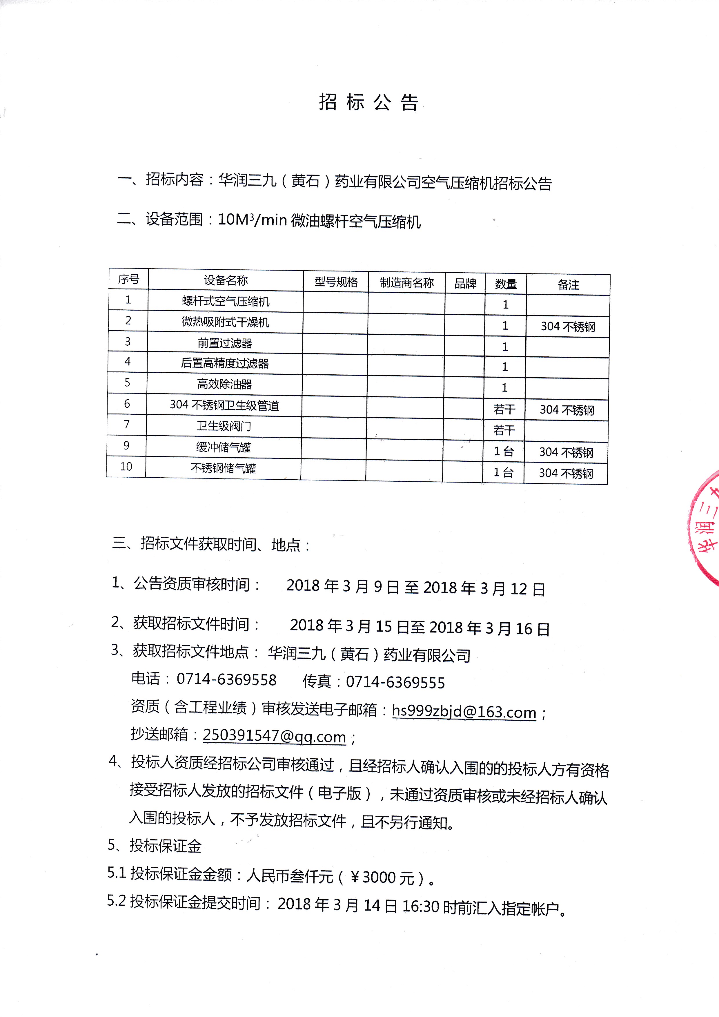 �±�GG�������漣ƽ̨