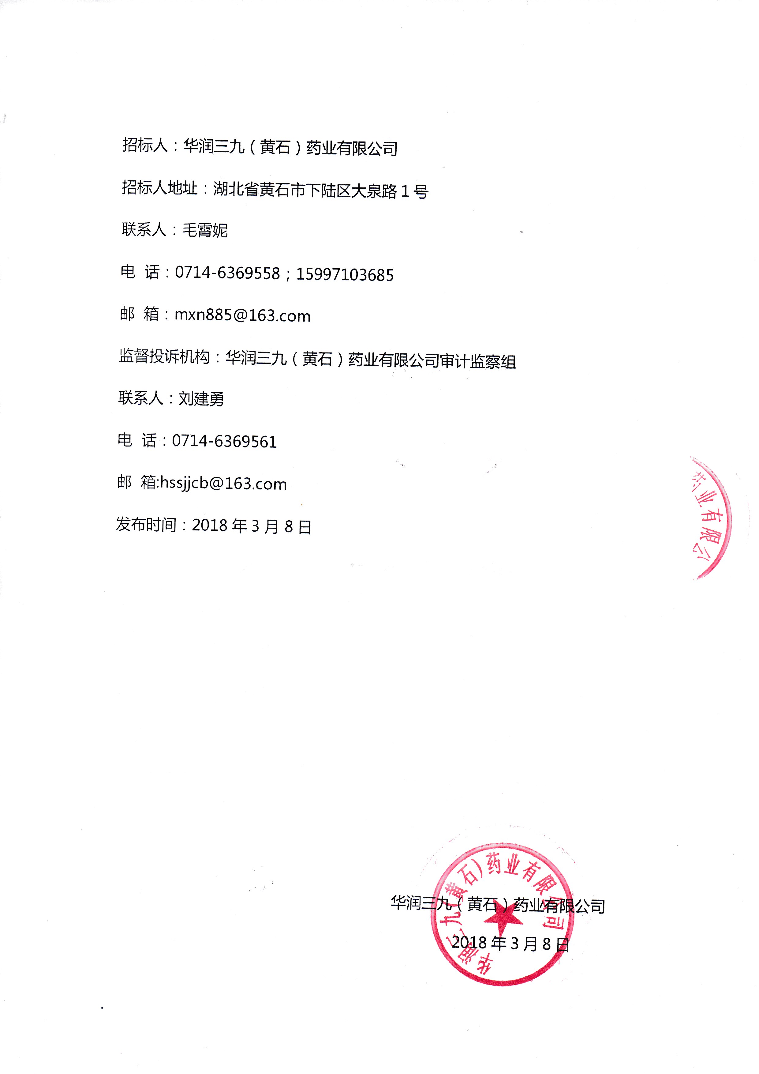 �±�GG�������漣ƽ̨