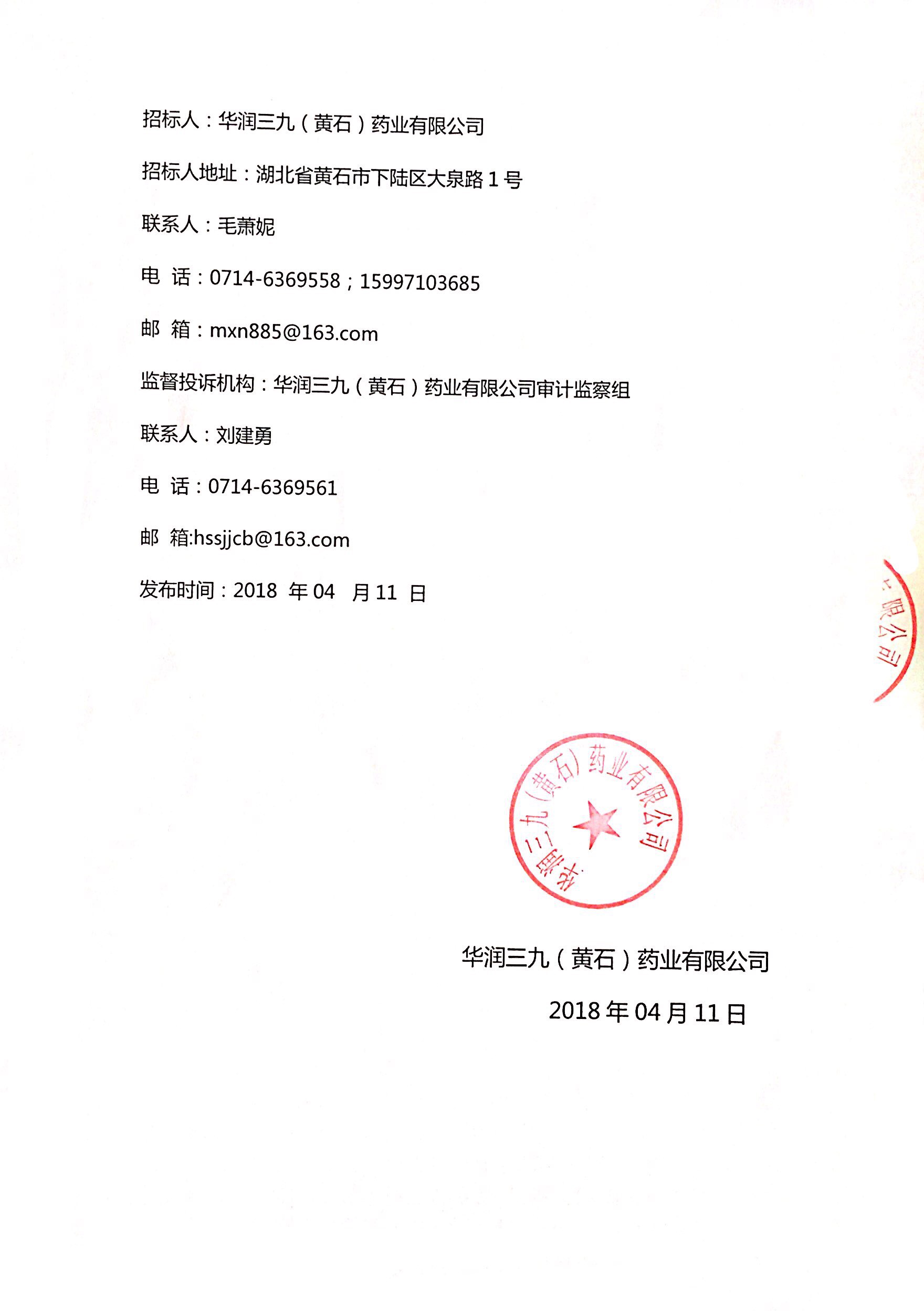 �±�GG�������漣ƽ̨