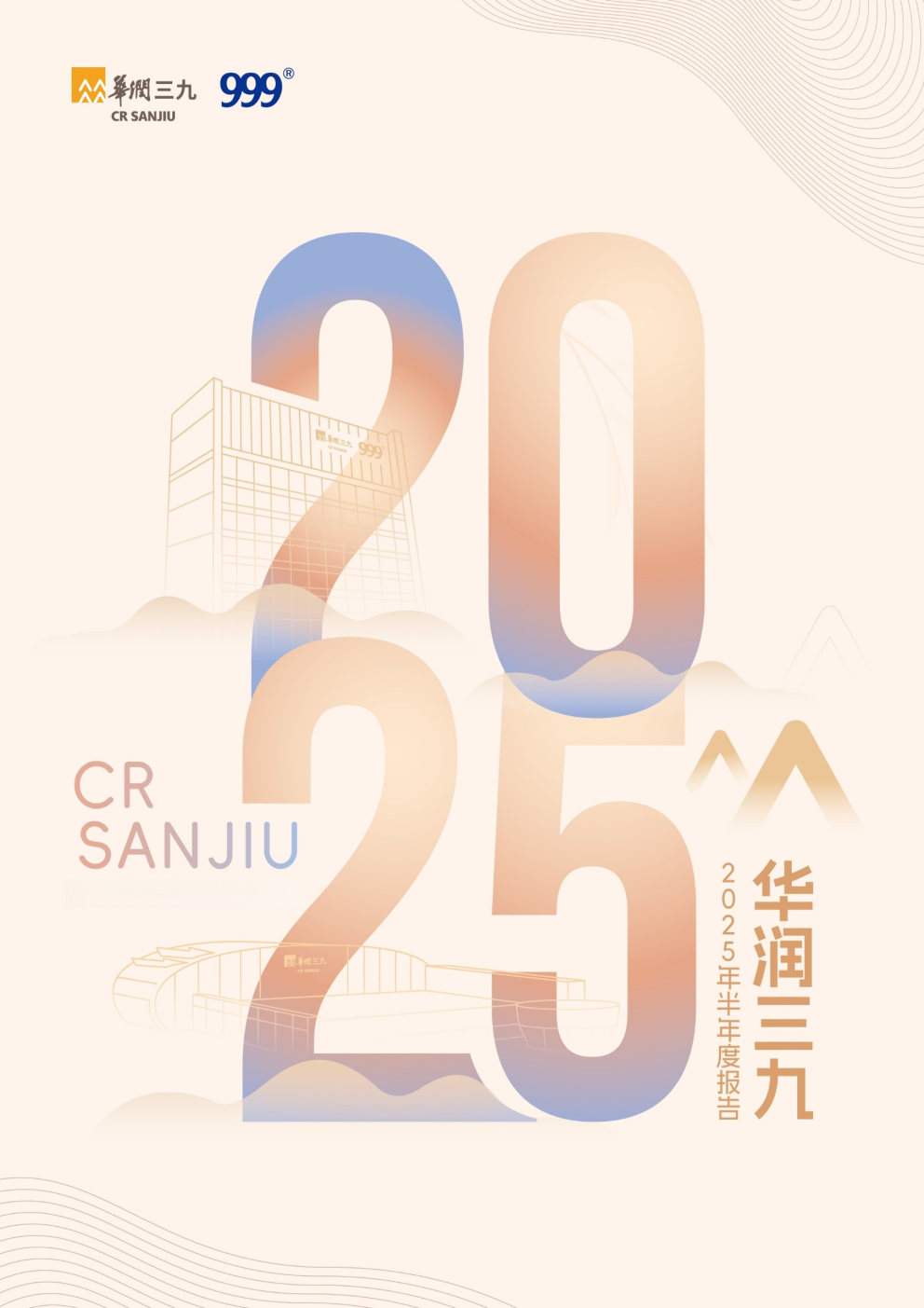 �±�GG�������漣ƽ̨