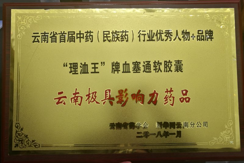 ���ϼ���Ӱ����ҩƷ