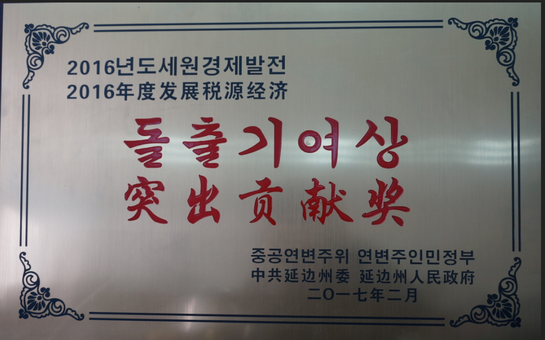 ��˾������ͻ��Т˳����