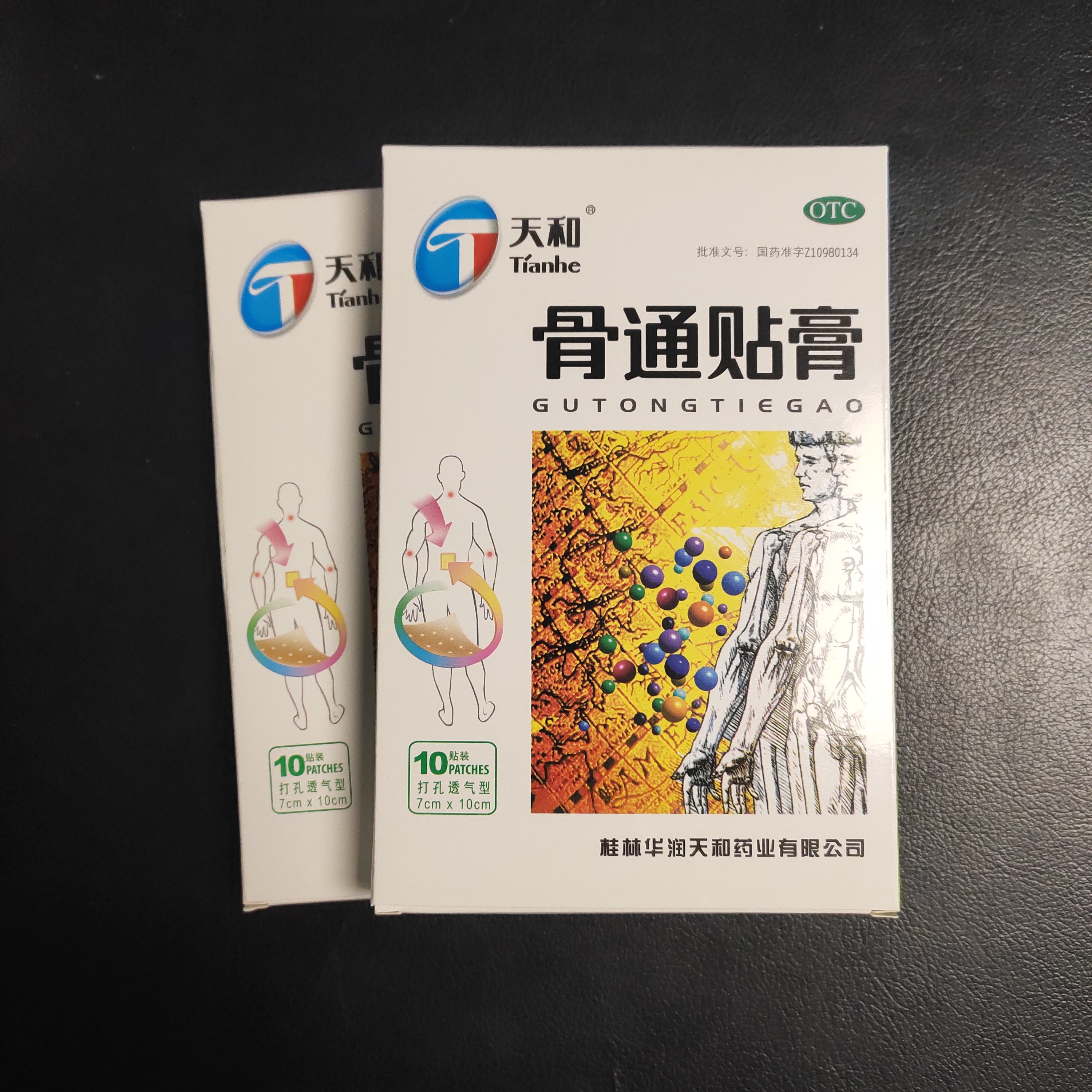 ��ͨ����