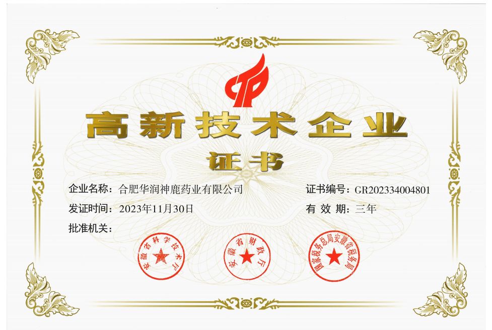 ����ʡ����������ҵ֤��