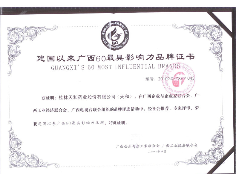 2010��ȹ������Ӱ����Ʒ��