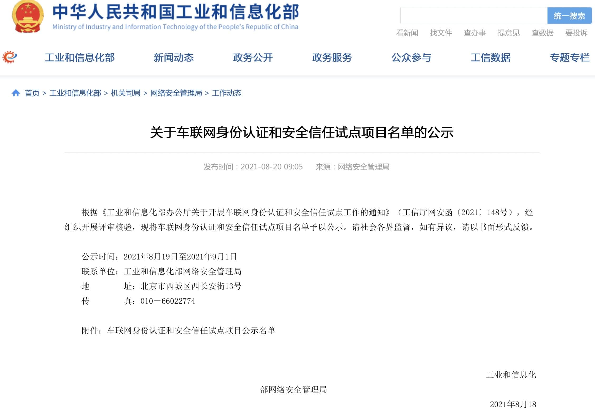 K1������Χ���Ų�����Ե���Ŀ���� ǣͷ����߾��ȵ�ͼ�徲�Ϲ�