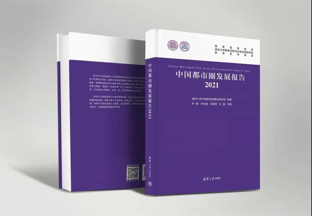 K1�����������͸�ͨ�α�ġ��й�����Ȧ��������2021���������� 