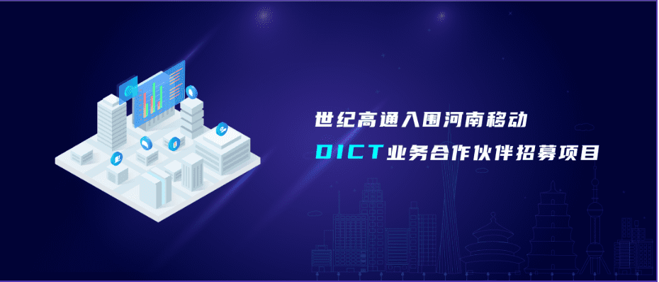 K1͸ͨΧƶDICTӪҵļĿ