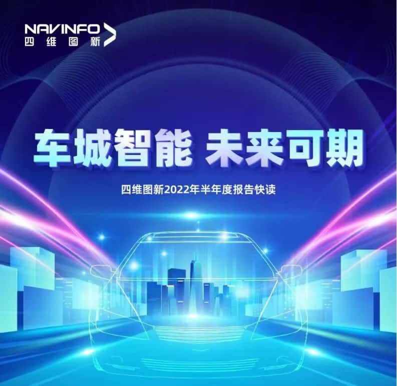 K12022걨Ӫͬ14.2%Ӫҵ