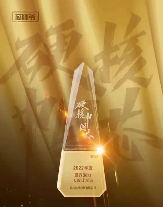 K1������о����ն��2022������Ǳ��IC�����ҵ���͡�2022���BLDC���������ʮ������оƬ��������ҵ����