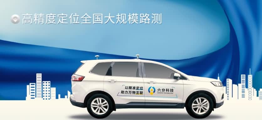 ���ֿƼ���ɸ߾��ȶ�λ���´��ģ·������ʵ���ܴ����