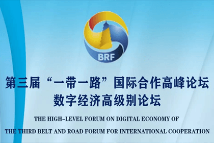 K1�������롰һ��һ�𡱹��ʺ��������̳�����з��̻�ǩ�����Э��