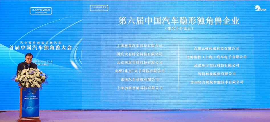 图2.png k1体育 - 十年品牌 值得信任