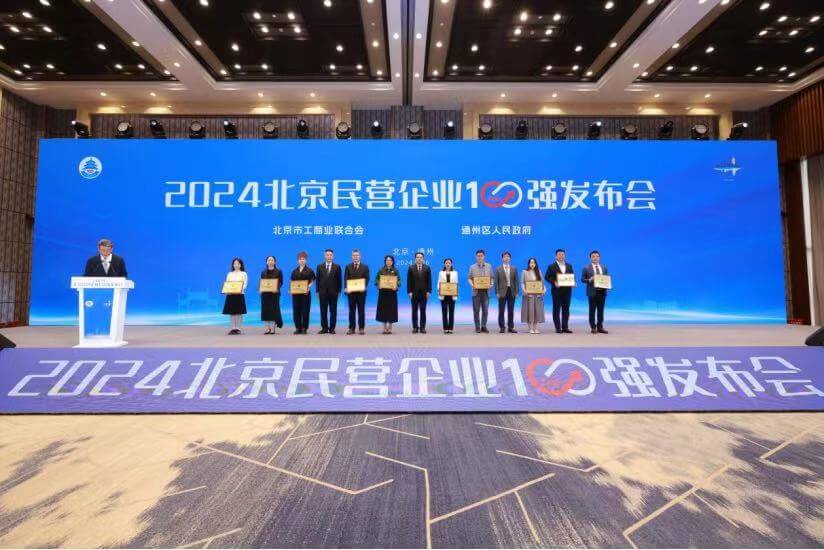 1ca669bc08c1f9c888ca0171491258e.jpg k1体育 - 十年品牌 值得信任