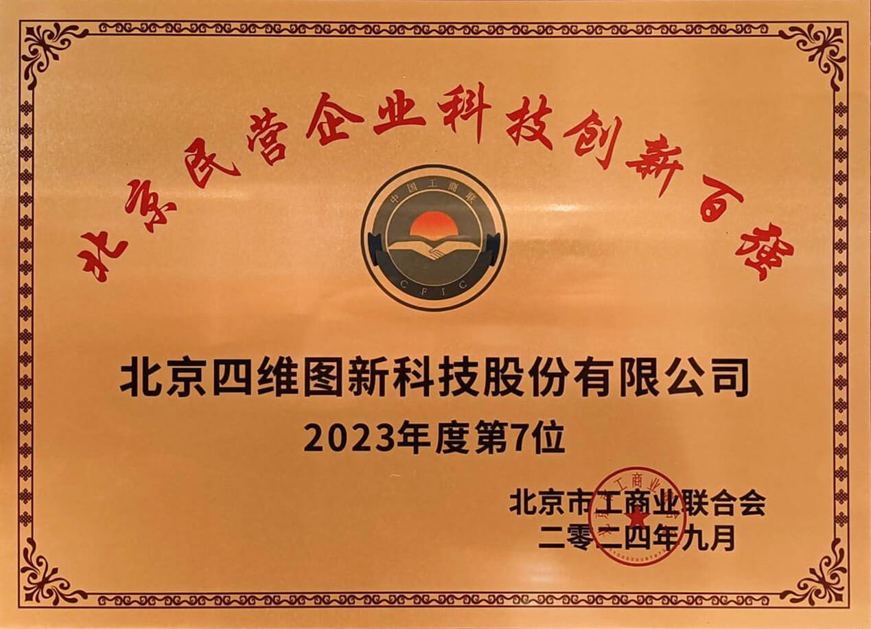 图片1.jpg k1体育 - 十年品牌 值得信任