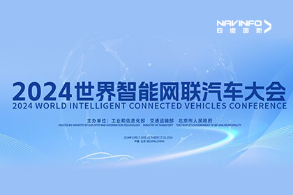 2024 WICVحK1����CEO�������Ǽ��·�ʽ�µ�AI���������ݱջ�