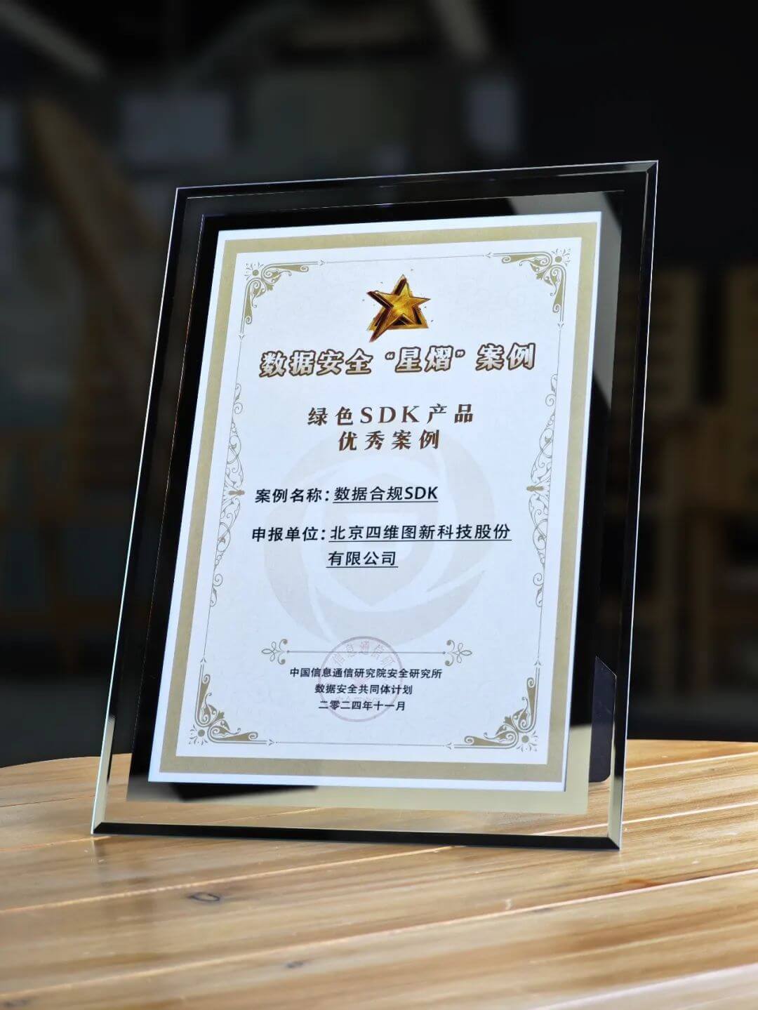 ΢ÐÅͼƬ_20241129134341.jpg k1ÌåÓý - Ê®ÄêÆ·ÅÆ ÖµµÃÐÅÈÎ