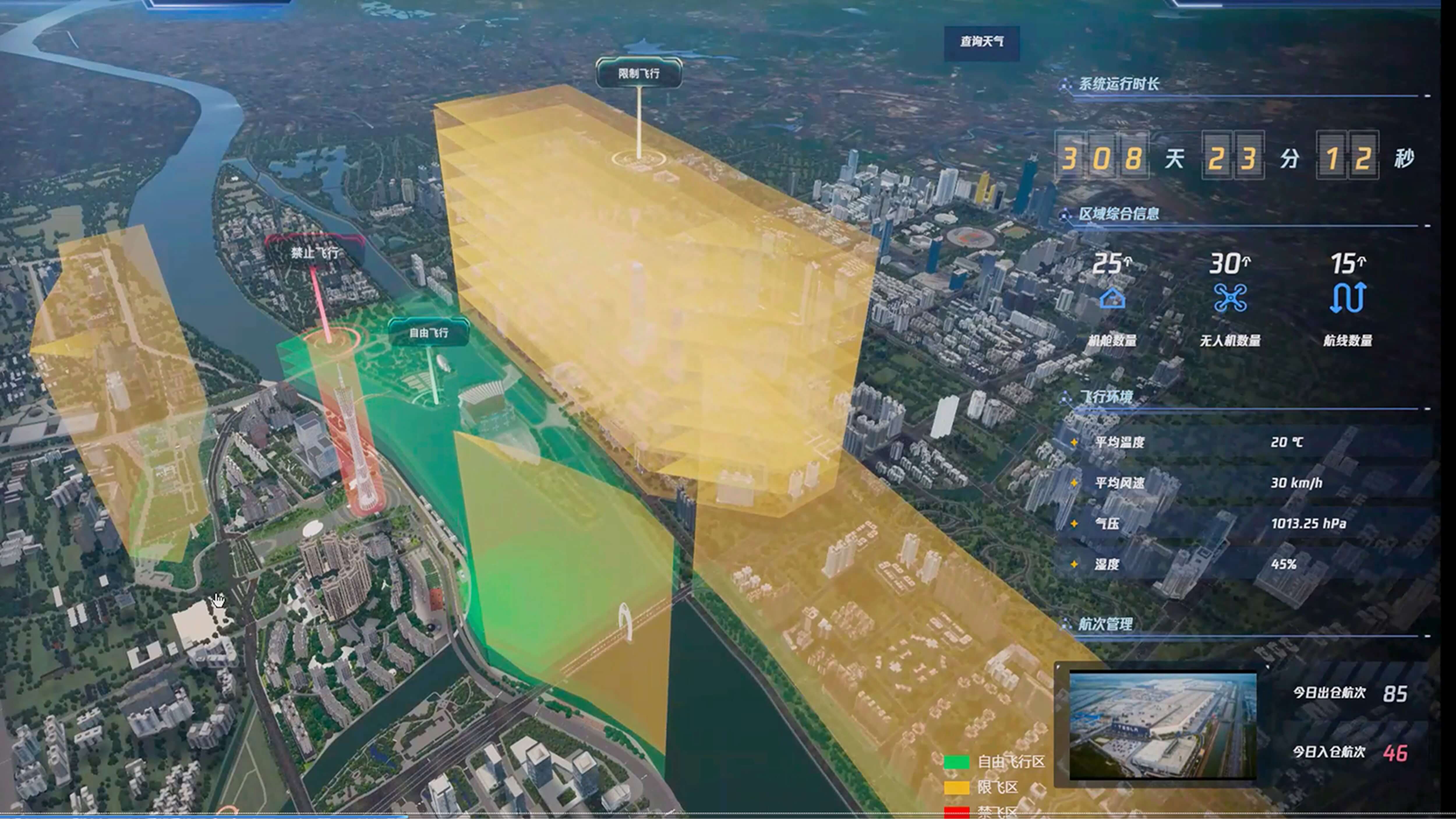 µÍ¿ÕÇå¾²µÄ½¹µã×é¼þ-¸ß¾«¶È¶¨Î»ÓëÖÇÄÜ»¯-0821.jpg k1ÌåÓý - Ê®ÄêÆ·ÅÆ ÖµµÃÐÅÈÎ