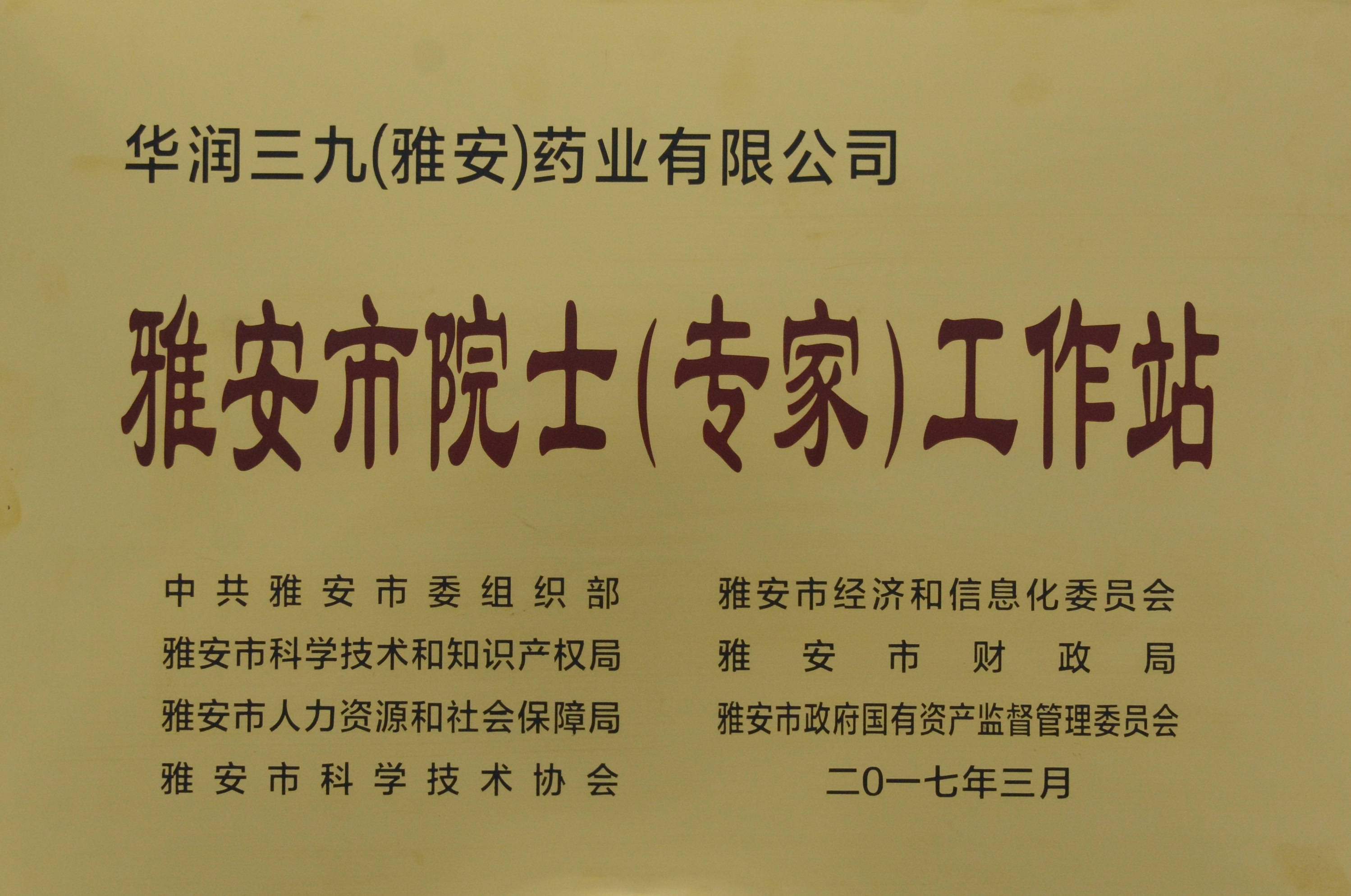 Ժʿר������վ