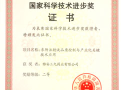 ���ҿƼ�ǰ�����Ƚ�����˾��