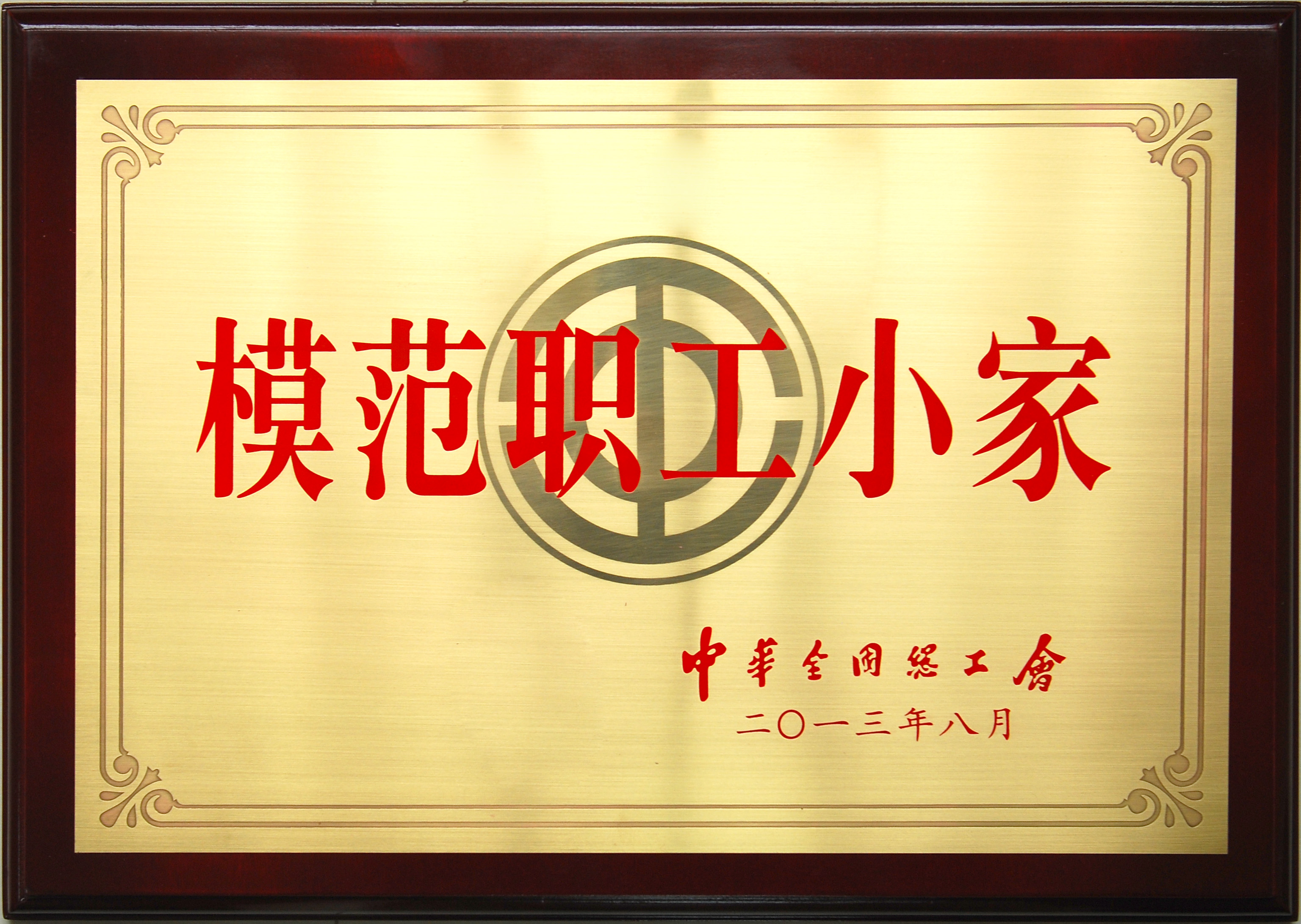 ģ��ְ��С��